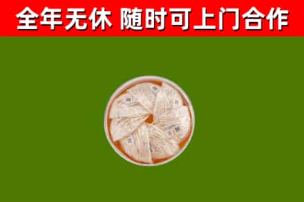 独山县回收燕窝价格