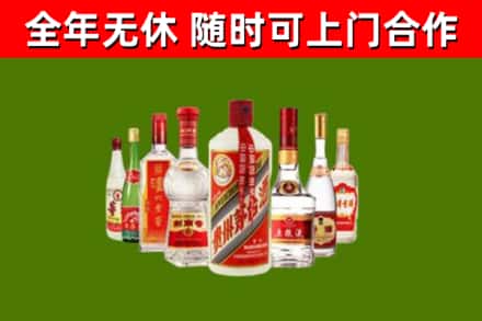 独山县烟酒回收八大名酒.jpg