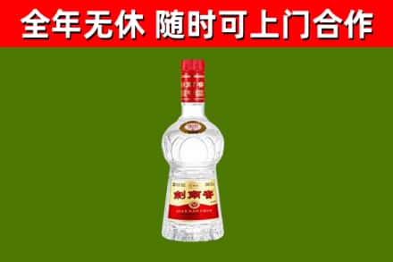 独山县烟酒回收剑南春水晶剑2.jpg
