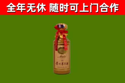 独山县回收30年茅台酒