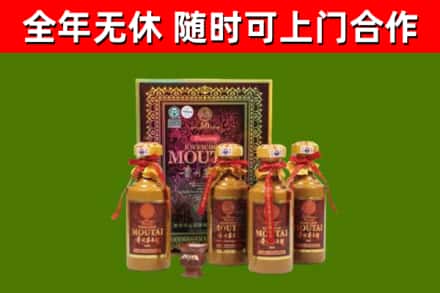 独山县回收50年份茅台