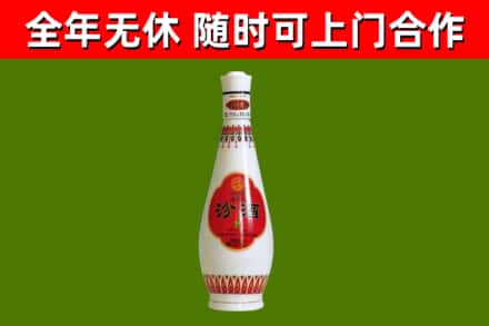 独山县烟酒回收瓷瓶汾酒.jpg