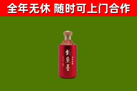 独山县烟酒回收钓鱼台.jpg