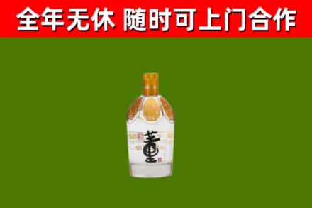 独山县烟酒回收董酒.jpg