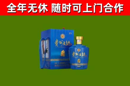 独山县烟酒回收贵州大曲.jpg