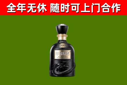 独山县烟酒回收古20酒.jpg