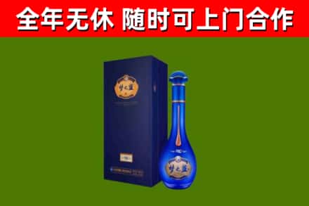 独山县烟酒回收老梦之蓝酒.jpg