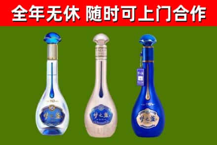 独山县回收梦之蓝