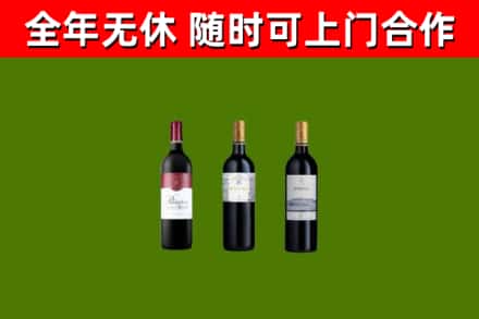 独山县回收拉菲红酒
