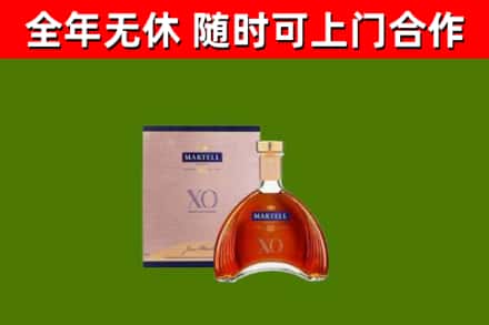 独山县回收马爹利洋酒