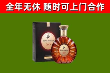 独山县回收人头马洋酒