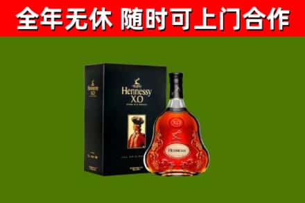 独山县回收轩尼诗洋酒